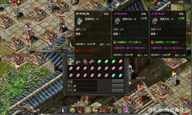 今日新开传奇网站138之传奇私服什么挂不会查到