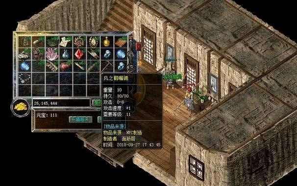 传奇3d手游精英暴走攻略,传奇3D手游精英暴走攻略