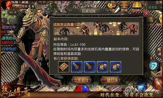 找私服侠客传奇之盛大热血传奇什么时候出的