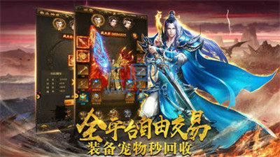 新开复古传奇私服之热血传奇怎么的砸装备