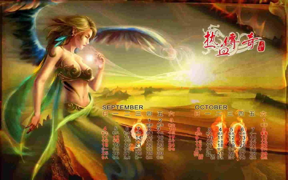 180zhaosf发布网之热血传奇天师什么隐藏属性