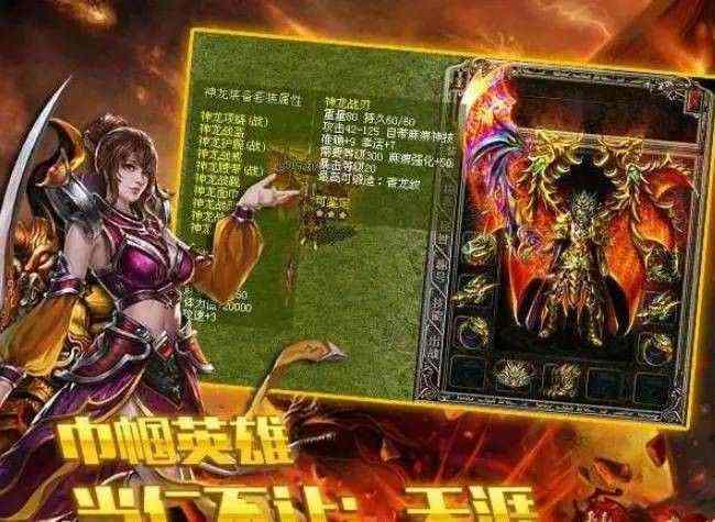 传奇手游战士怎么卡防,传奇手游战士怎么卡防？