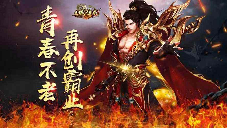 今日新开185传奇之热血传奇道士怎么找钱