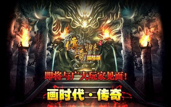 新开中变合击sf玩家组团刷邪恶钳虫小技巧