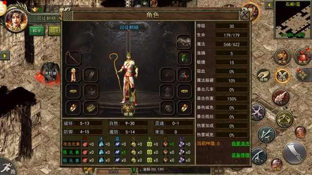 找私服倍攻之热血传奇进阶材料怎么获得