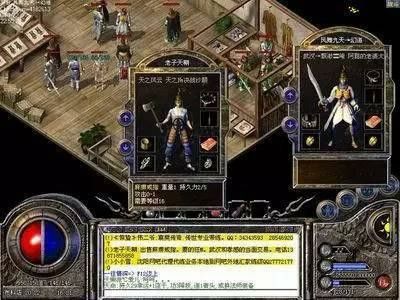 zhaosf手机版之热血传奇卧龙山庄在哪里
