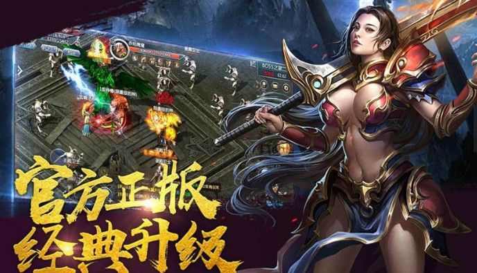 找搜服手游发布网之传奇私服哪里调回城卷坐标