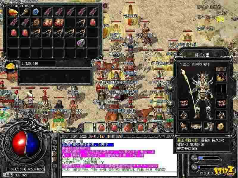 传奇手游今日新开之热血传奇封魔谷都有什么怪