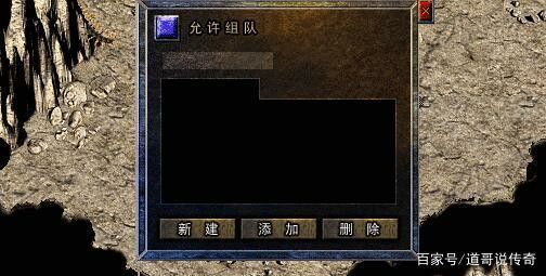 今日新开蝴蝶传奇之热血传奇金币哪里去打