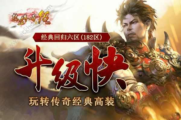今天新开sf之传奇私服加速挂要怎么调