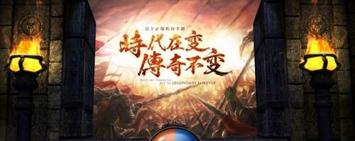 传奇手游搬砖攻略最新,热血传奇手游搬砖攻略最新