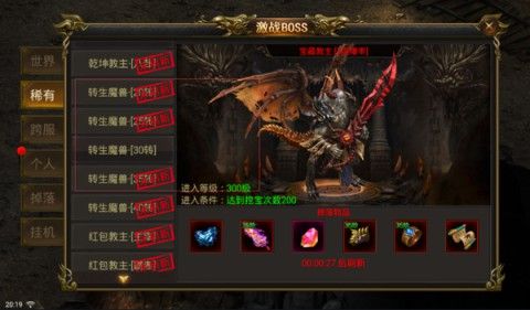 复古传奇手游刷神器攻略,复古传奇手游刷神器攻略