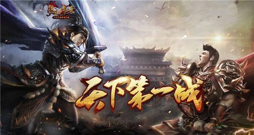 手机版找私服之热血传奇大号去哪里玩