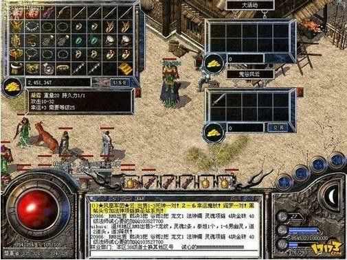 传奇霸业手游法师攻略,传奇霸业手游法师攻略：如何让你成为最强大的法师？