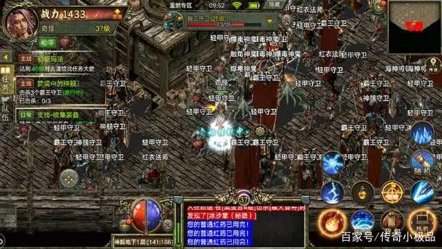 传奇是仙侠手游吗还是端游,传奇是仙侠手游还是端游？