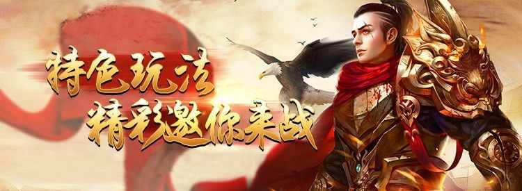 找私服星王版本祖玛弓箭手会远距离的进行攻击
