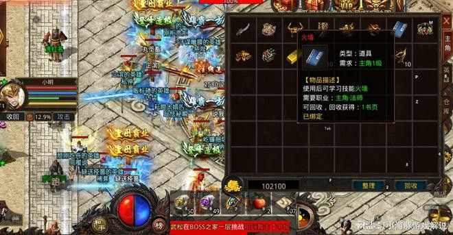 今日新开1.76传奇首区每一个玩法都有属于自己的故事